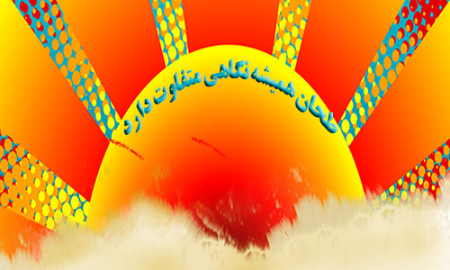 طحان گستر | نگاهی متفاوت در نشر و تولید کتاب