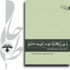 دلوز-و-گاتاری-برای-معماران
