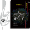 مراکز-شهری