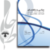 ماتریس