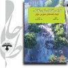 فضاهای عمومی