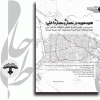 هویت در معماری و معماری داخلی
